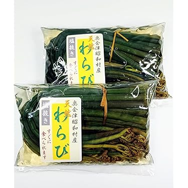 Amazon.co.jp ほしい物ランキング: 山菜 で、ほしい物リストと